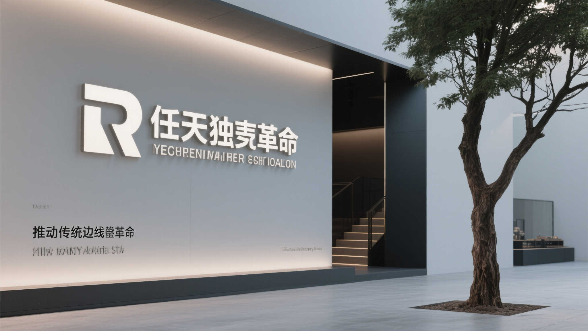 任天堂总裁支持新款NS:促进儿童与游戏角色的多元互动方式 任天堂总裁支持新款NS:促进儿童与游戏角色的多元互动方式